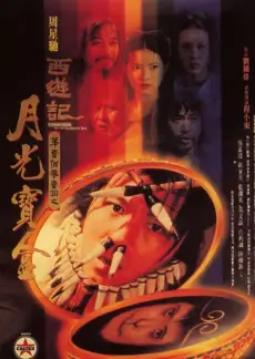 向往的生活7 综艺 2023 王征宇